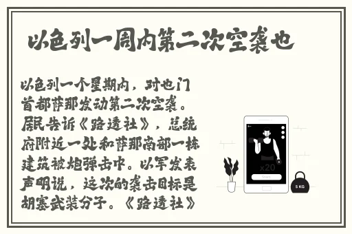 鬼父在线观看1-16